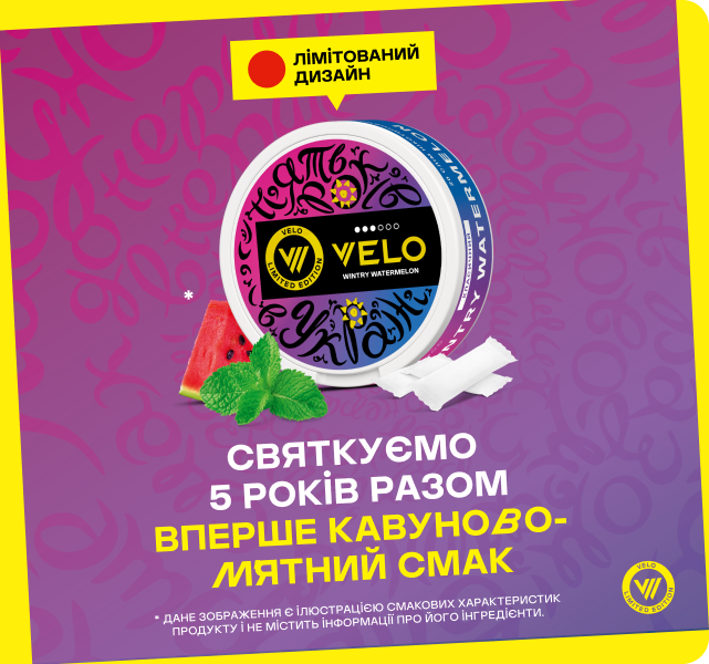 Незвично-надзвичайні 5 років в Україні!