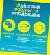Нікотинові паучі VELO Spiffy Spearmint 17 mg 5