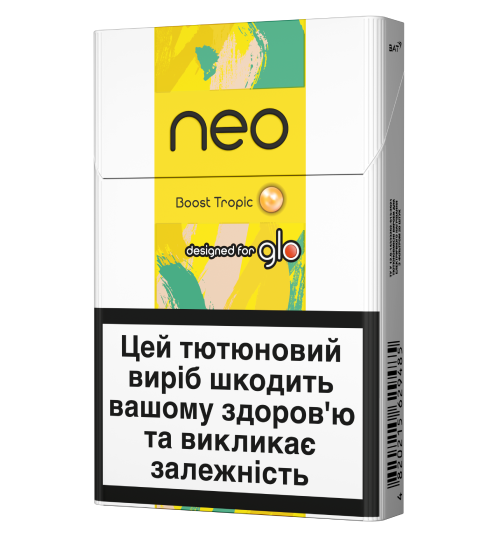 Стіки neo Boost Tropic 2