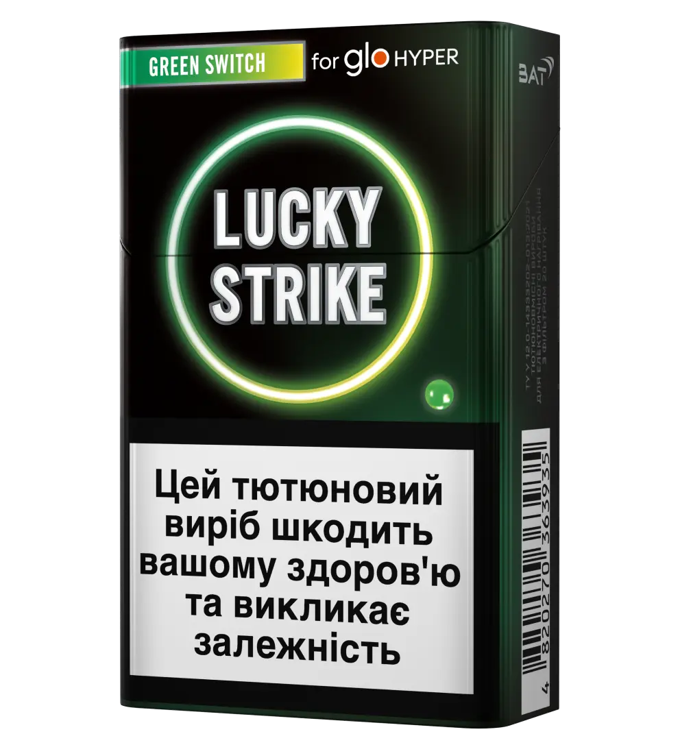 Стіки Lucky Strike Sticks Green Switch