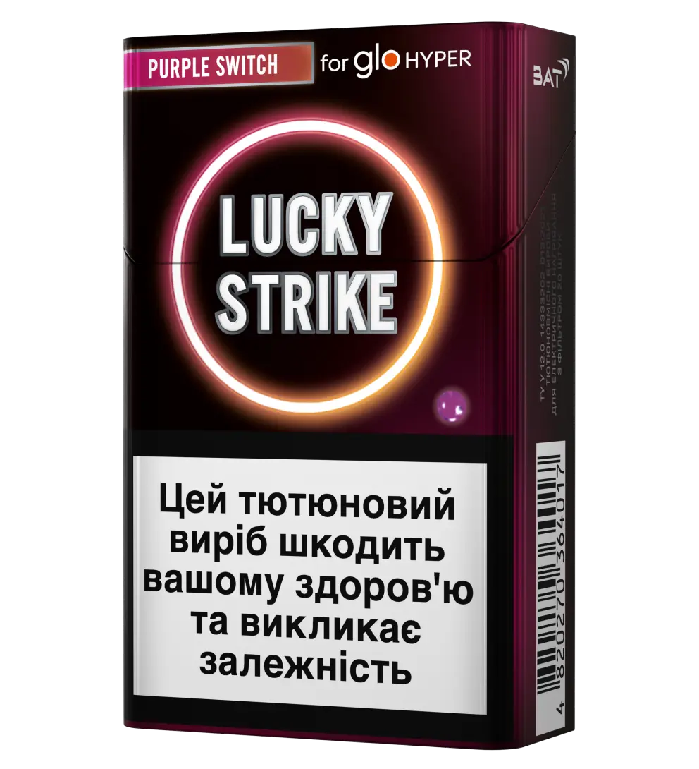Стіки Lucky Strike Sticks Purple Switch