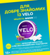Нікотинові паучі VELO Groovy Grape 10.9 mg за ХР 2