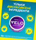Нікотинові паучі VELO Groovy Grape 10.9 mg за ХР 3