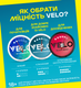 Нікотинові паучі VELO Spiffy Spearmint 8 mg 6