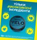 Нікотинові паучі VELO Mighty Peppermint 17 mg за ХР 3
