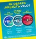 Нікотинові паучі VELO Mighty Peppermint 17 mg за ХР 6