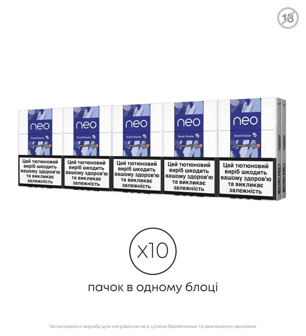 Стіки neo Sticks Boost Royale 3
