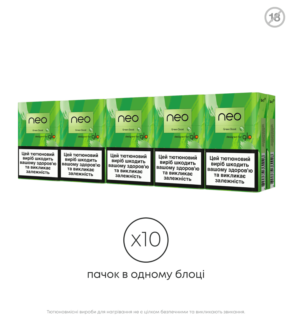 Стіки neo Demi Green Boost 3