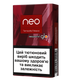 Стіки neo Demi Terracotta Tobacco 2