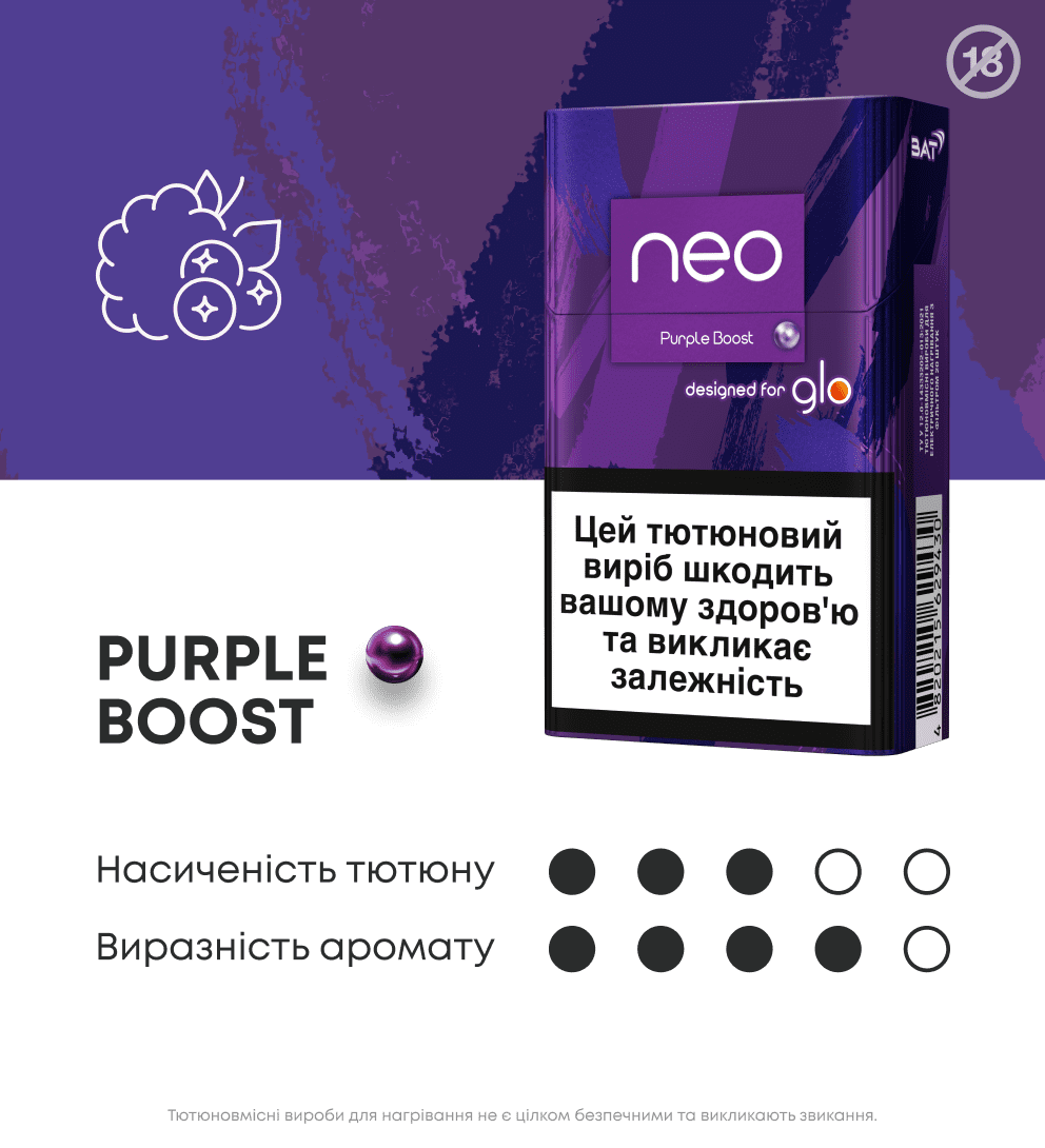 Набір стіків Capsule Mix, 10 пачок 2