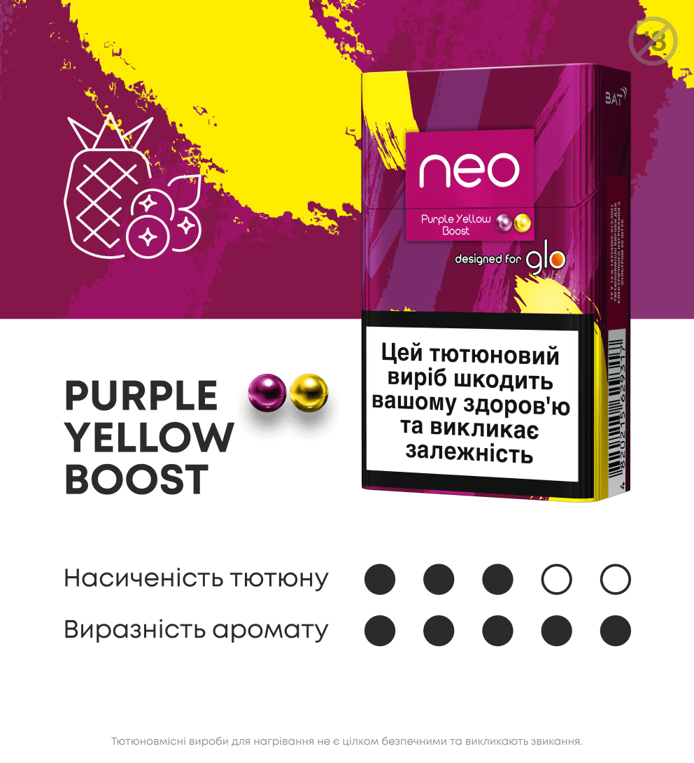 Набір стіків Capsule Mix, 10 пачок 4
