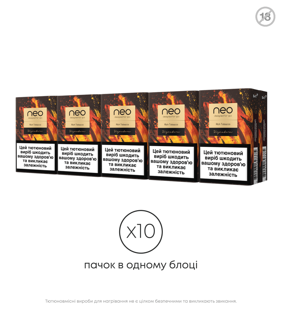 Стіки neo Demi Rich Tobacco 3