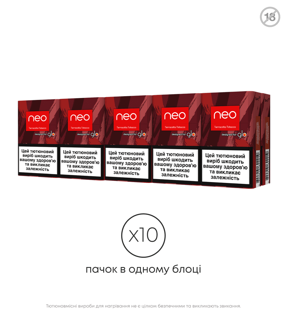 Стіки neo Demi Terracotta Tobacco 3