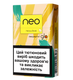 Стіки neo Demi Yellow Boost 2