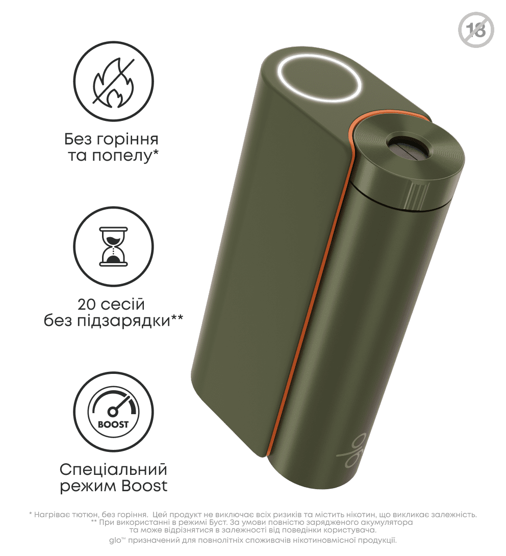 Пристрій glo HYPER X2