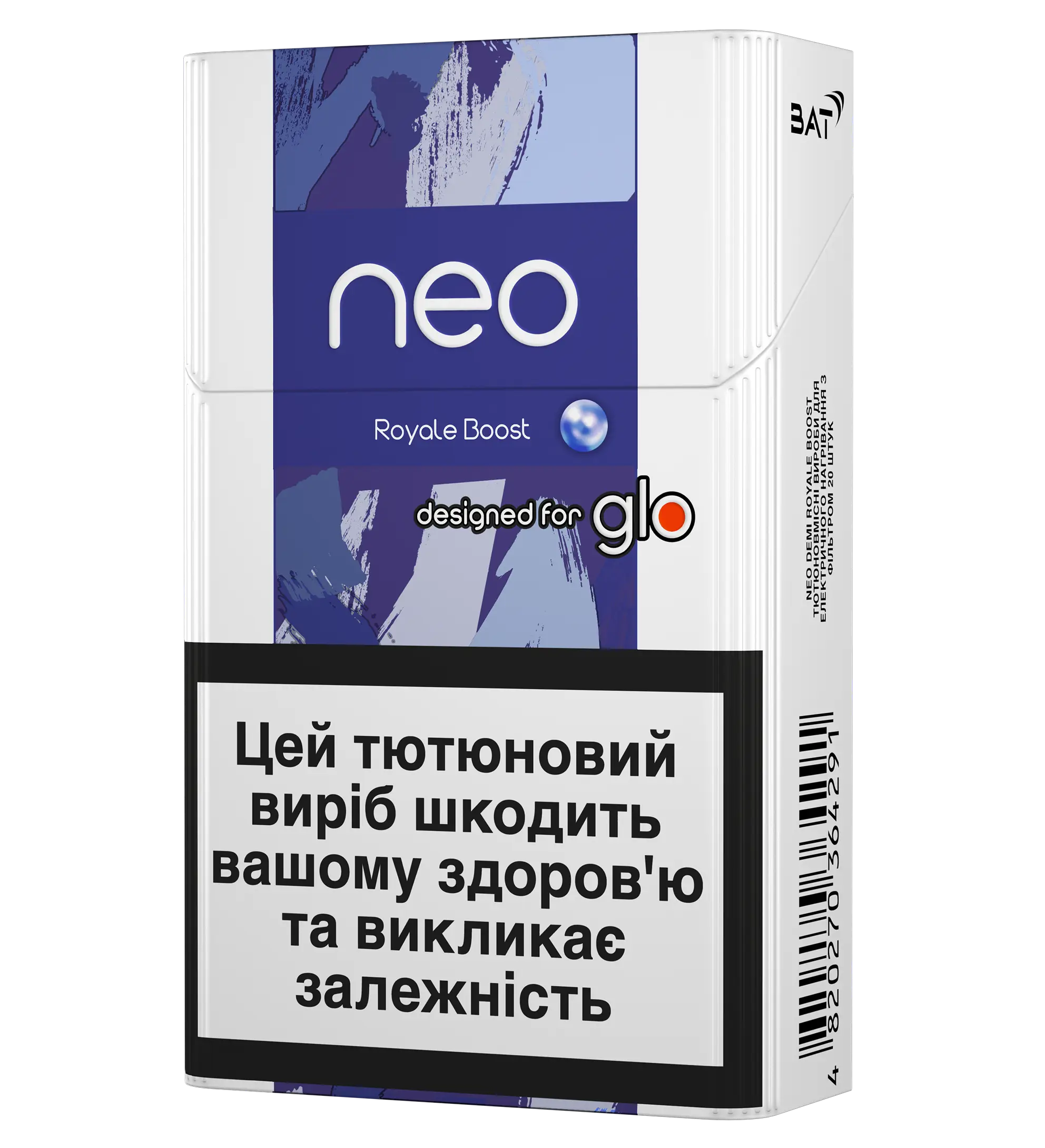 Стіки neo Demi Royale Boost 2