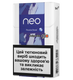 Стіки neo Demi Royale Boost 2