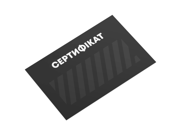 Сертифікати