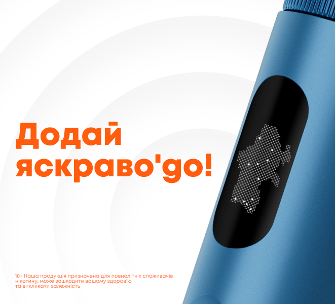 Додай яскравo’go: glo™ вирушає у великий тур Україною