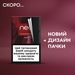 Блок стіків neo Demi Terracotta Tobacco 4