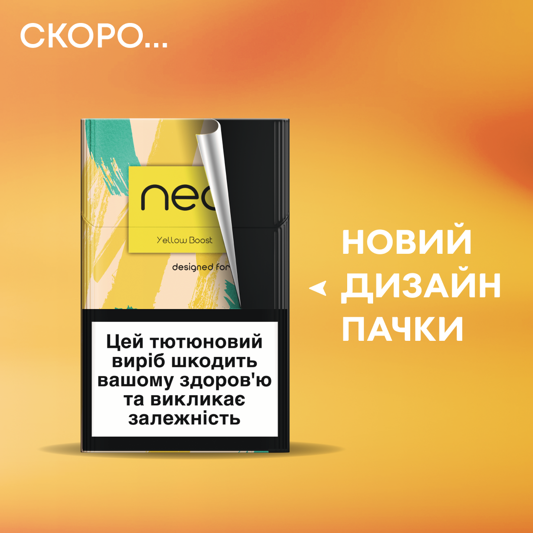 Блок стіків neo Demi Yellow Boost 4