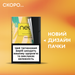 Блок стіків neo Demi Yellow Boost 4