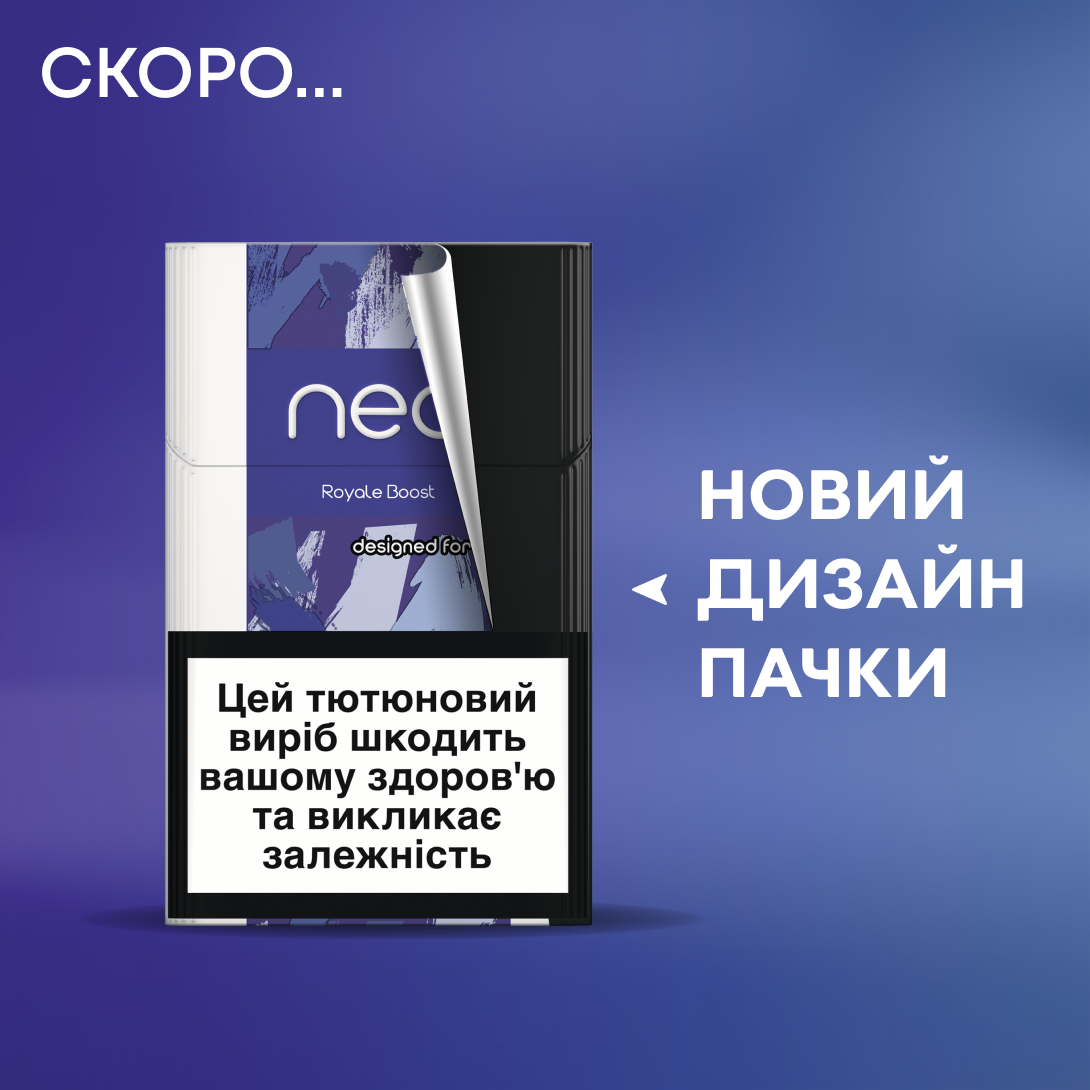 Блок стіків neo Sticks Boost Royale 4