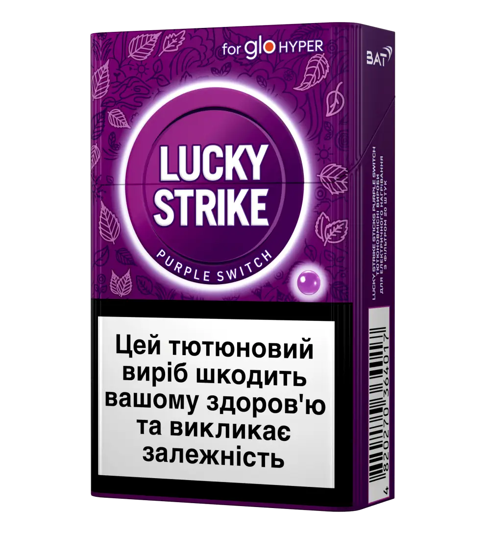 Блок стіків Lucky Strike Sticks Purple Switch