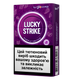 Блок стіків Lucky Strike Sticks Purple Switch 2
