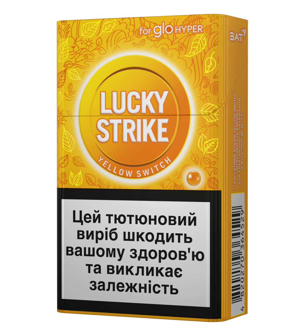 Блок стіків Lucky Strike Sticks Yellow Switch 2