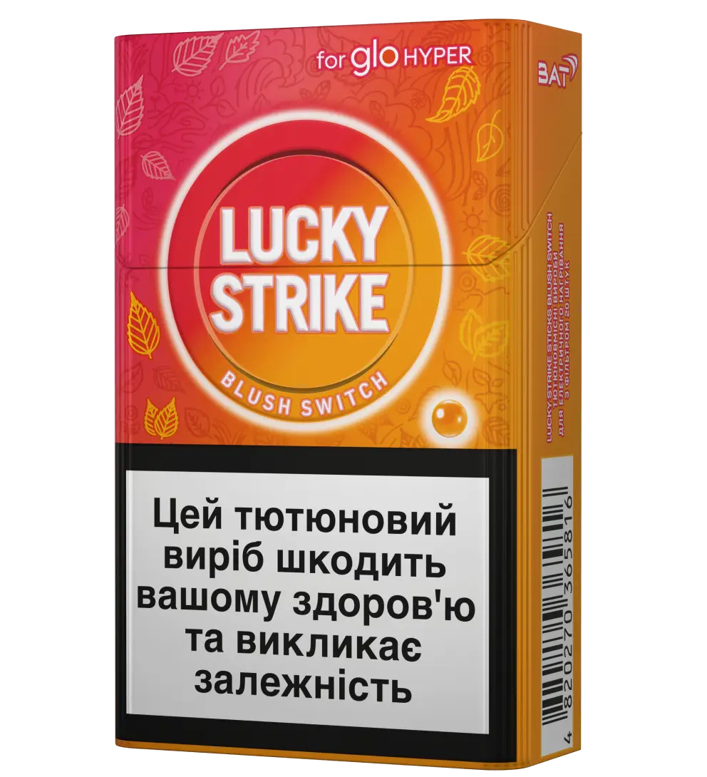Стіки Lucky Strike Sticks Blush Switch
