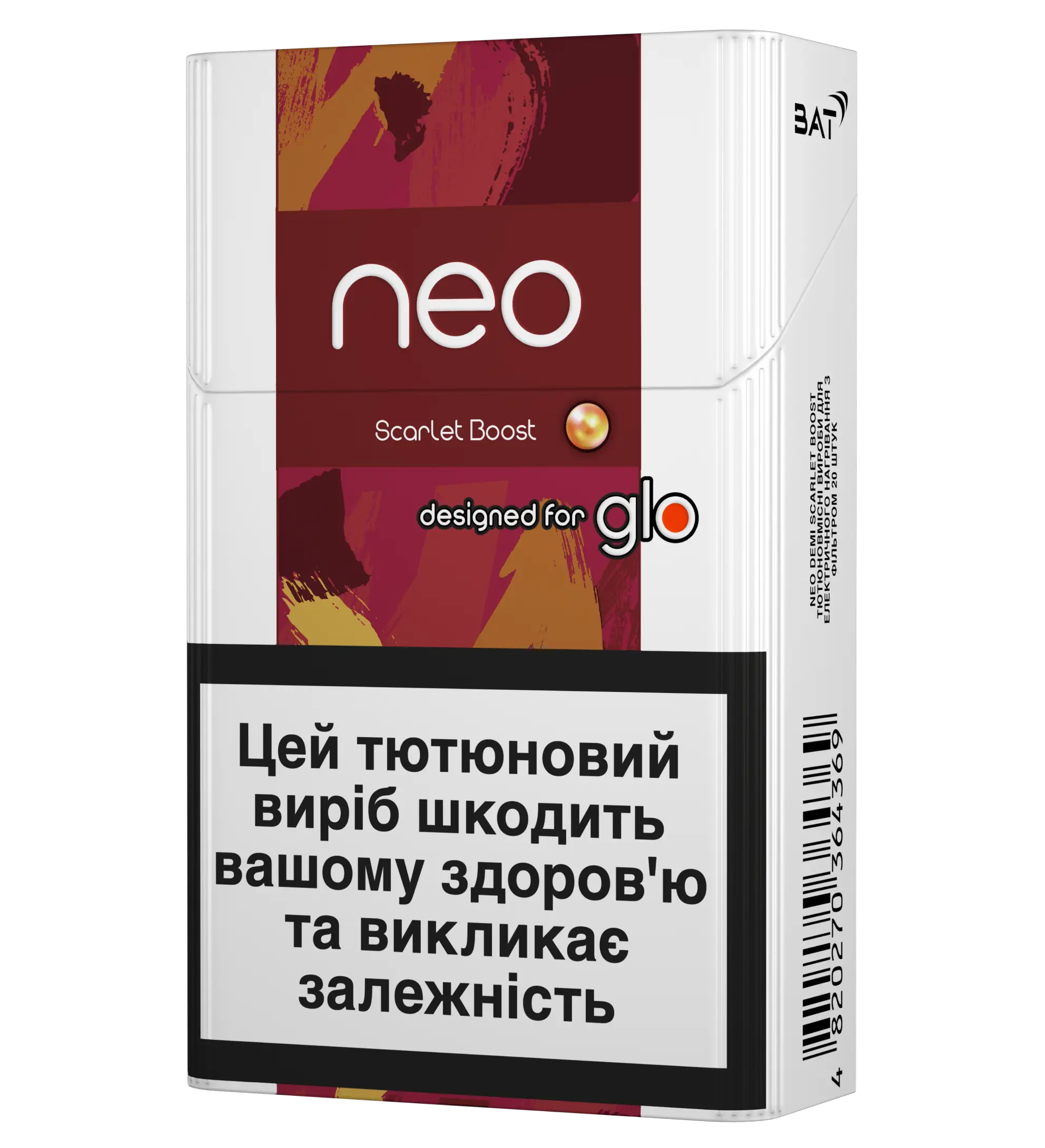 Стіки neo Demi Scarlet Boost за підпискою