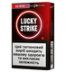 Стіки Lucky Strike Sticks Red Switch