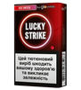 Стіки Lucky Strike Sticks Red Switch