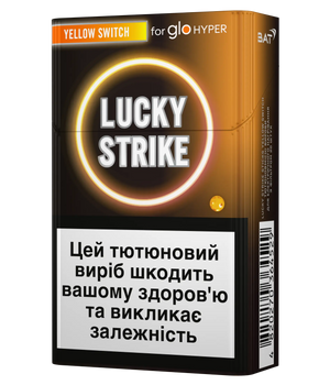 Стіки Lucky Strike Sticks Yellow Switch