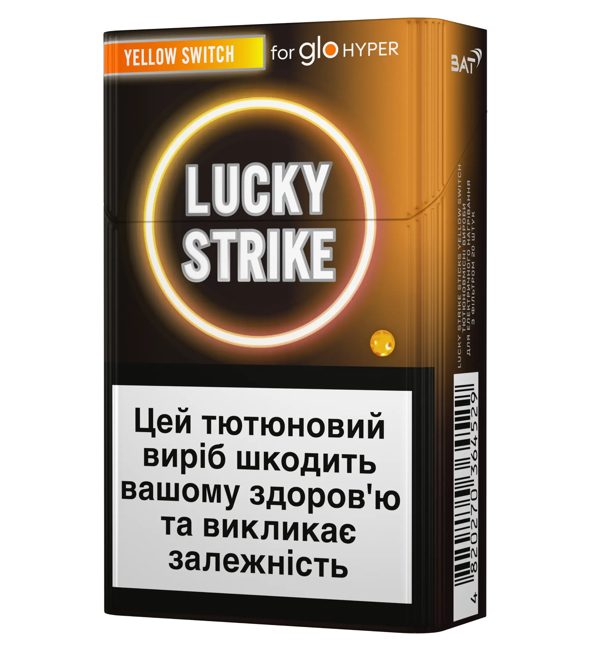 Стіки Lucky Strike Sticks Yellow Switch