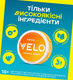 Нікотинові паучі VELO Tropical Mango 10.9 мг 3