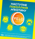 Нікотинові паучі VELO Tropical Mango 10.9 мг 4
