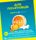 Нікотинові паучі VELO Tropical Mango 4 мг 2