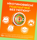 VELO Таємнича Колекція Серія 1 4