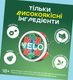 VELO Таємнича Колекція Серія 2 4