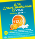 Нікотинові паучі VELO Tropical Mango 10.9 мг 2
