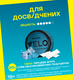 Нікотинові паучі VELO Freezing Peppermint 14 мг 4