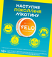 Нікотинові паучі VELO Tropical Mango 4 мг 4