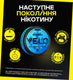 Нікотинові паучі VELO Peppermint Storm 17 mg 3