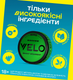 Нікотинові паучі VELO Bright Spearmint 17 мг за ХР 3