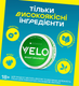 Нікотинові паучі VELO Bright Spearmint 4 mg 3