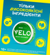 Нікотинові паучі VELO Bright Spearmint 8 mg 3