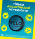 Нікотинові паучі VELO Freezing Peppermint  17 мг 3