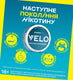 Нікотинові паучі VELO Freezing Peppermint 10.9 mg 4